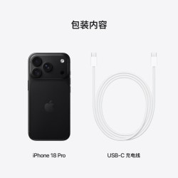 苹果 iPhone 18 Pro 256GB 黑色 支持移动联通电信5G支持eSIM