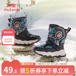 牧童 冰爪儿童雪地靴男童冬季加绒保暖大棉童鞋男东北冰面加厚棉靴 勇者绿 32 鞋内长20.0cm