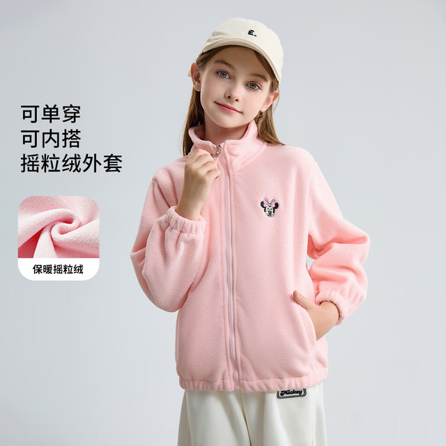 迪士尼 女童摇粒绒外套2026秋冬季新款儿童时尚休闲校服神器内搭外穿上衣 粉色 110