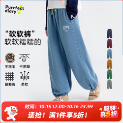 Purrfect diary 儿童长裤 雾霾蓝 110cm