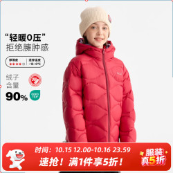 Purrfect diary 童装儿童羽绒服2026春秋男女童轻盈保暖外套休闲冬装上衣 红色 160 充绒量86.8g