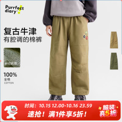 Purrfect diary 童装儿童复古长裤26春秋男童耐磨直筒牛津长裤休闲秋装 卡其色 120