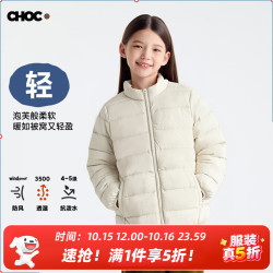 Purrfect diary 保暖 儿童羽绒服
