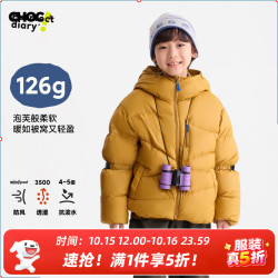 Purrfect diary 童装儿童羽绒服冬季保暖男童加厚羽绒衣大童女童外套冬装 红色 160 充绒量126g