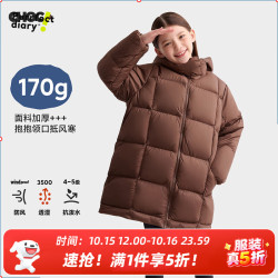 Purrfect diary 童装儿童羽绒服加厚款2026冬装男女童连帽羽绒外套 咖啡色丨长款 120 丨充绒量100g