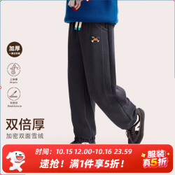 Purrfect diary 童装儿童加绒加厚卫裤2026春秋男童百搭束脚裤女童保暖裤 深灰色 140