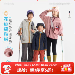 Purrfect diary 童装儿童一体绒外套2026冬男童保暖连帽上衣女童休闲外套 藏青色 150