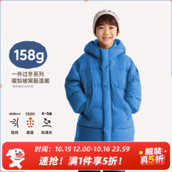 Purrfect diary 童装儿童中长款羽绒服冬男女童连帽加厚羽绒外套户外保暖 电光蓝 130 丨充绒量122.2g