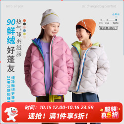 Purrfect diary 童装儿童休闲羽绒服26秋冬男童连帽面包服白鸭绒女童外套 藏青色 丨经典配色 好穿好搭 110 |充绒量49g