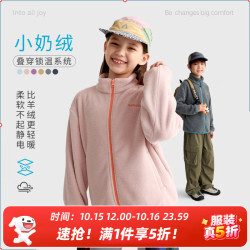 Purrfect diary 童装儿童加厚摇粒绒外套26秋季男女童撞色保暖夹克亲子装 天蓝色 110