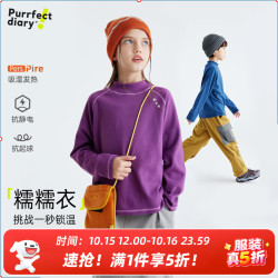 Purrfect diary 男女童半高领长袖T恤2026秋冬儿童保暖打底衫 雾灰蓝 110