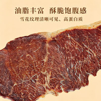 狮乐购 牛肉脆片50g*高端礼盒