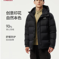 坦博尔 羽绒服男撞色拼接连帽休闲户外厚款保暖外套
