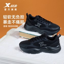 特步 星晴丨休闲鞋女秋季轻便运动鞋全黑公务鞋老爹鞋