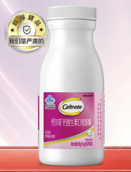 钙尔奇 钙维生素D软胶囊90粒