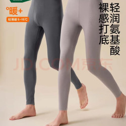 松山棉店 轻薄打底秋裤透气7A滋养肌肤舒适保暖裤