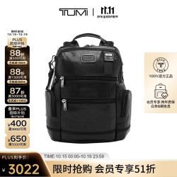 TUMI FREMONT男士双肩包日常通勤休闲商务牛皮革黑色09923681DLO 黑色
