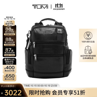 TUMI FREMONT男士双肩包日常通勤休闲商务牛皮革黑色09923681DLO 黑色