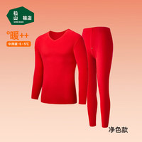 松山棉店 松山福小暖羊 红色保暖内衣套装秋衣秋裤 2件套