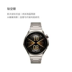 华为 WATCH 6 Pro eSIM版 钛空银 智能手表