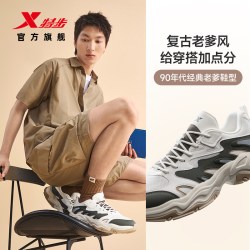 特步 游牧休闲鞋男鞋秋季轻便百搭运动鞋复古老爹鞋子