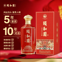 頤和園 53度 酱香型白酒500mL 2瓶 礼盒装