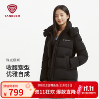 坦博尔 高充绒泡芙羽绒服女短款小个子收腰脱卸帽秋冬保暖外套