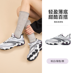 特步 休闲鞋女秋季潮流复古德训鞋轻便薄底老爹运动鞋