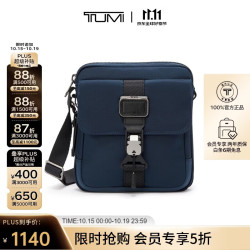 TUMI ALPHA BRAVO男士商务旅行单肩斜挎包0232709NVY海军蓝 礼物
