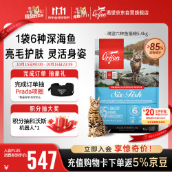Orijen 渴望 六种鱼全阶段猫咪干粮 5.4kg
