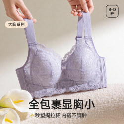猫人 大码内衣女大胸显小全罩杯收副乳调整型文胸聚拢上托防下垂胸罩
