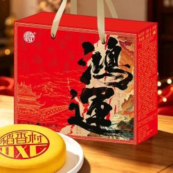 稻香村 月饼礼盒装高端 紫薯味雪媚娘蛋黄肉松500g