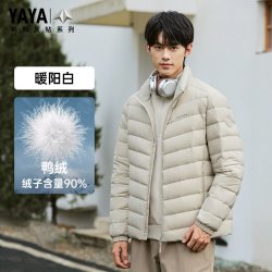 YAYA 鸭鸭秋冬轻薄排骨羽绒服男户外休闲立领情侣羽绒外套
