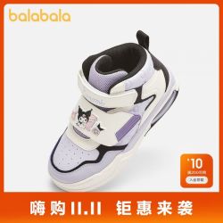 巴拉巴拉 三丽鸥巴拉巴拉童鞋儿童板鞋女童鞋子高帮春秋新款运动鞋甜美