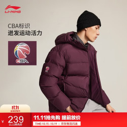 李宁 短棉服男子秋冬新年款时尚休闲百搭保暖运动外套AJMV069