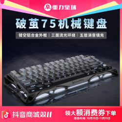 重力星球 K1机械键盘铝合金电竞游戏专用打字办公无线三模男生礼物