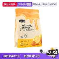 康维他 麦卢卡蜂蜜糖500g 润喉糖 进口糖果