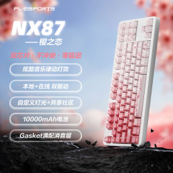 腹灵 NX87/GP87三模机械键盘蓝牙无线电竞87键办公静音