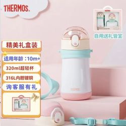THERMOS 膳魔师 儿童双盖不锈钢保温杯 粉蓝配色 吸管杯+直饮杯 320ml 礼盒款