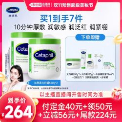 丝塔芙 大白罐550g*2罐赠品