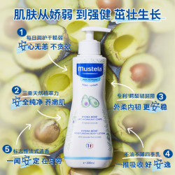 妙思乐 儿童保湿润肤身体乳300ml
