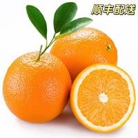 江西赣南脐橙 净重4.5-5斤中果果径70-80mm