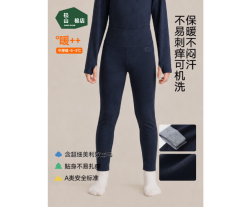 松山棉店 儿童保暖秋裤羊毛打底棉裤 中厚暖320-深蓝   110 cm 15-25KG