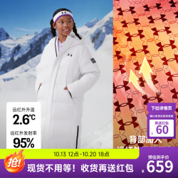 安德玛 600蓬+（蓄热内胆）户外三防羽绒服中长款