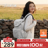 光影行星 瑞白双肩包男女休闲通勤旅行背包学生书包电脑包 星尘白-适合14寸以内轻薄包