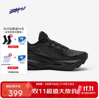 必迈 极限4小时！ 一脚蹬（远征者）户外全天候跑鞋