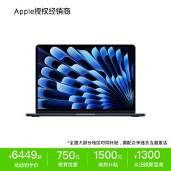 苹果 M5 芯片 13 英寸 MacBook Air 笔记本电脑新品 办公娱乐生产力