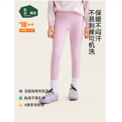 松山棉店 儿童保暖秋裤羊毛打底棉裤 中厚暖320-浅紫   110 cm 15-25KG