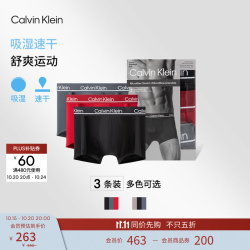 Calvin Klein内衣男士三条装ck轻薄低腰防夹臀四角裤平角内裤男 NP2858OK4H
