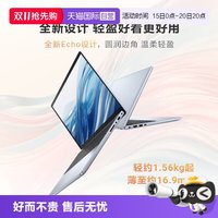 戴尔 15% DELL/戴尔 新品灵越14/16 Plus 英特尔酷睿core5笔记本电脑轻薄本商务便携电脑灵越7000